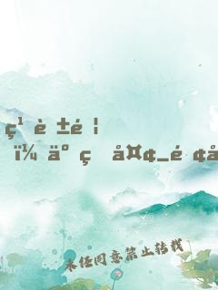 繁花錦，云煙夢